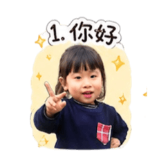 貝貝生活用語1
