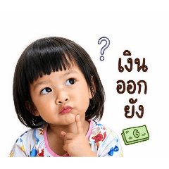 Nong Khwan_20260428115733
