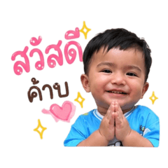 Natchachi_20260428115744