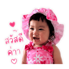 Koranit Kosiwat_20260428120047