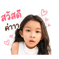 Renita.