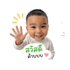 Ikkyuuuuuuuuuuu