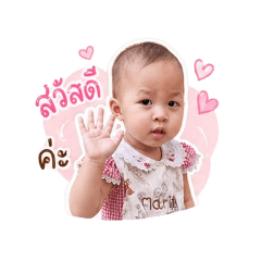 Baanmarin_20260428120027