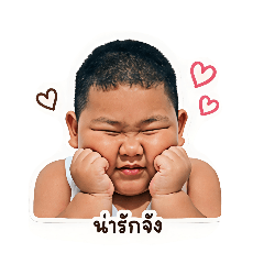Phupha_20260428120254