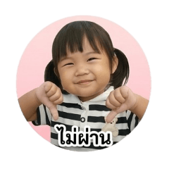 Atitaya_20260428115439