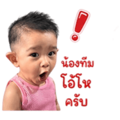 Kanokwan_20260428120400