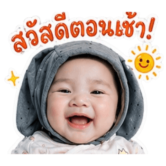 Namfah_20260428120358