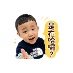 Kai Kai hello