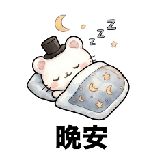 半尼の日常