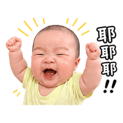 嚕咪問候用語