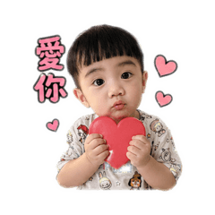 睿睿日常生活用語
