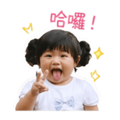 阿珊小時候1.0