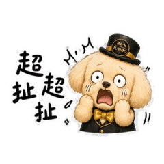 富寶寶（生活用語篇）