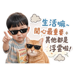晨晨貼圖♡