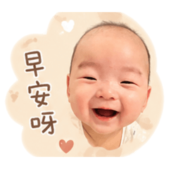 黃承承日常用語