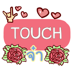 TOUCH what's up e