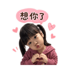 小太陽晴晴的日常貼圖