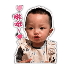承承寶寶日常篇1