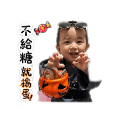 糖糖我來了