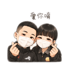 鎧&涵情侶日常生活1