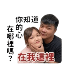 雅姿&冠緯