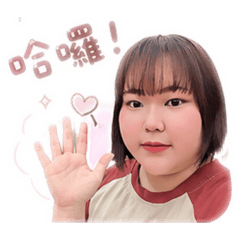 Xinci 專屬