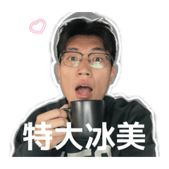 性感帥氣美麗動人黃金獵狗神奇梅子傑憨飽包