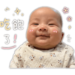 小豆子招呼語