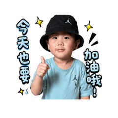 阿弟的學習篇