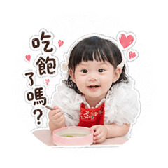 恩恩寶寶日常貼圖包