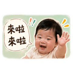 鑠鑠寶貝4