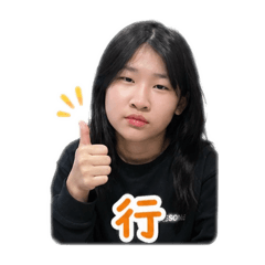 羽涵的日常用詞