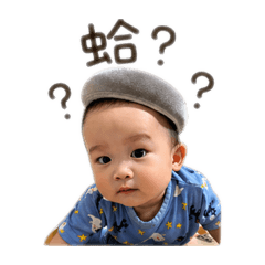 悅悅關心您