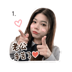 Peng Yuqin