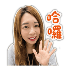給祐的專屬