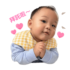 安安の寶貝1y