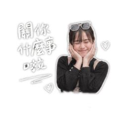 霏霏專屬貼圖2