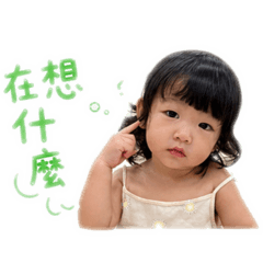 阿月a的日常問候 Part.1