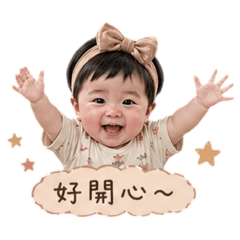 我的女兒是妮妮