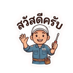 April  Friday (Technician)