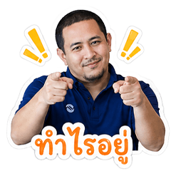 SOMPONGTADRAT V1