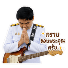Kru Oran White Uniform+GT 2026