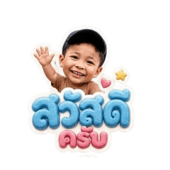 Nawin_20260502140633