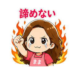 Never Give Up! Satsuki Mama's Hot Words
