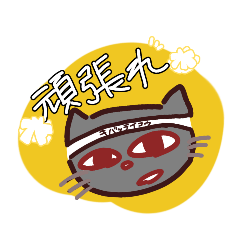 ninzinhakase_20260503132927