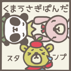 10mo5's KUMAUSAGIPANDA