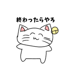 Rena Nekomiya