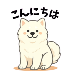 Akita Inu Muku