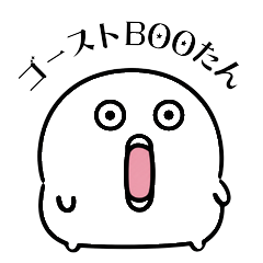 BOOtan Cute Ghost Stickers