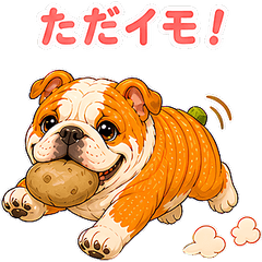 Kaboburu Veggie Pun Bulldog Stickers